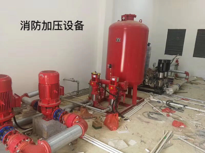 消防加压设备